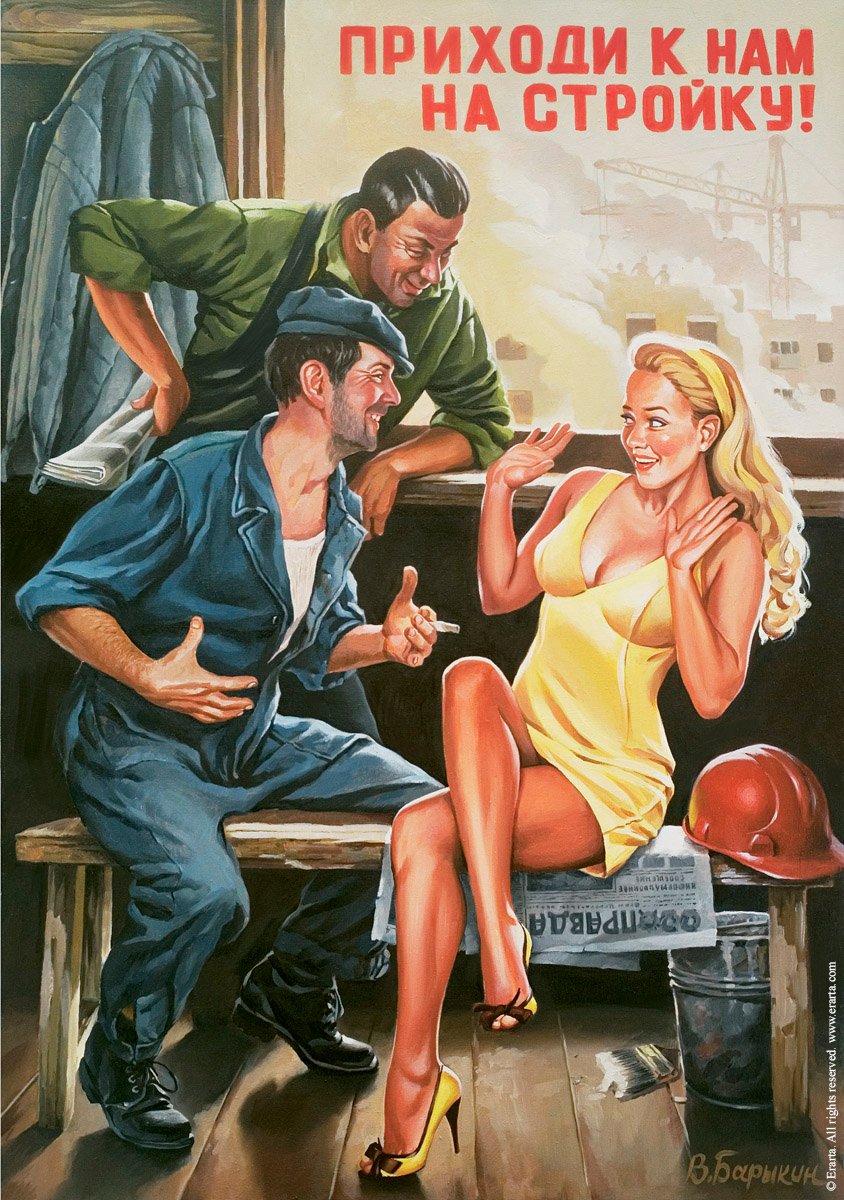 Erarta_shop_poster_7.jpg