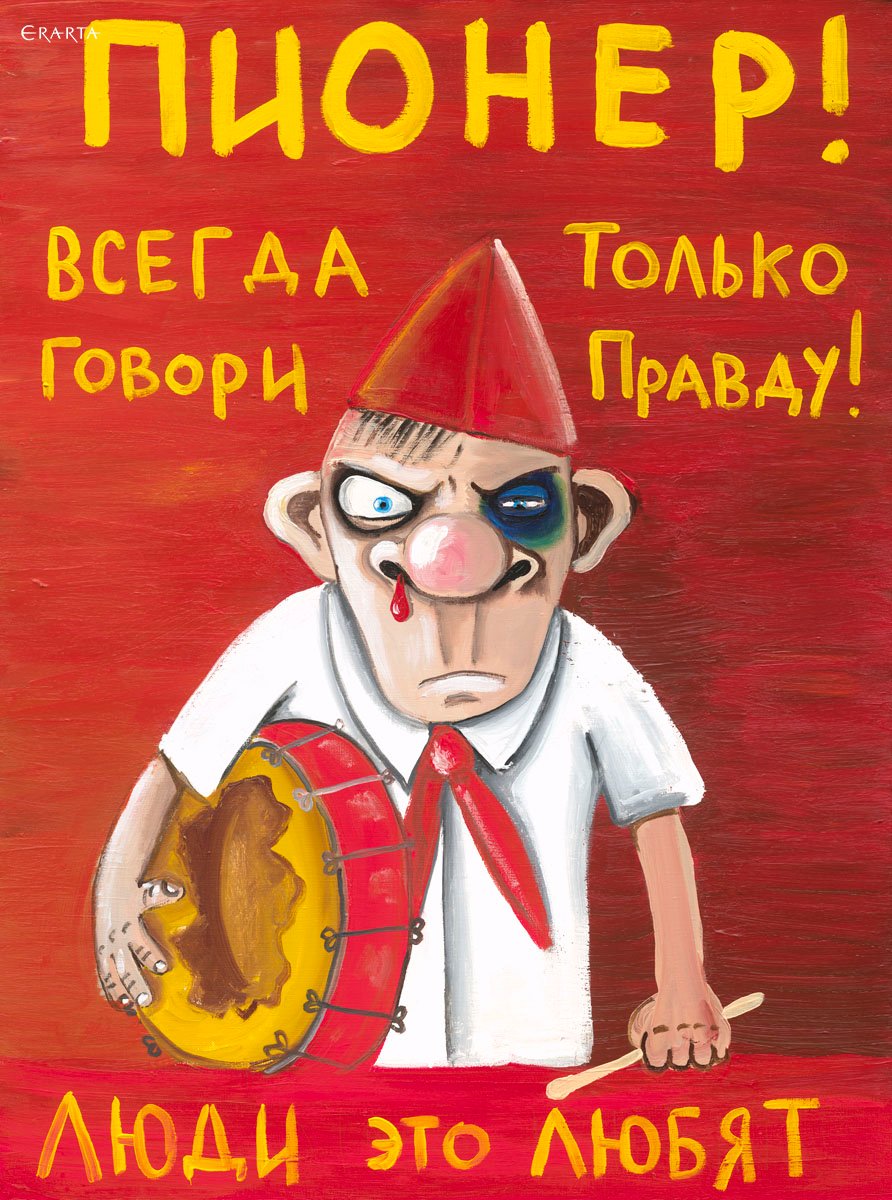Картинки по запросу ложкин электрик