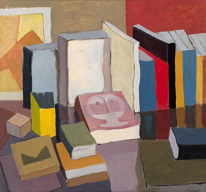Books, artist Vladimir Aldoshin