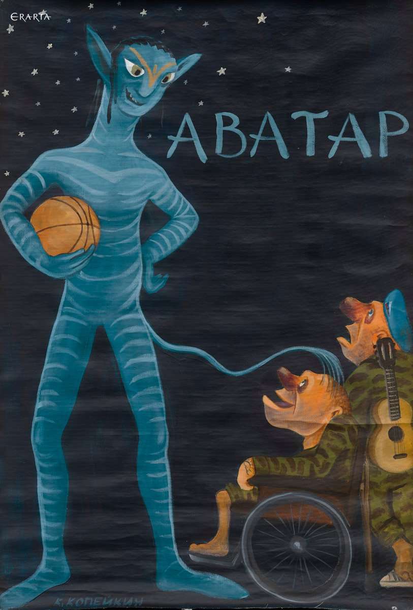 Avatar, artist Nicolay Kopeikin
