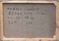 White Night. Moika River,&nbsp;artist&nbsp;Andrey&nbsp;Semyonov