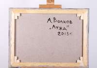 Puddle,&nbsp;artist&nbsp;Alexander&nbsp;Volkov