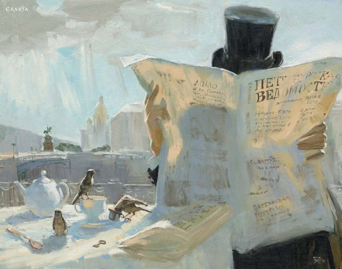 St. Petersburg Vedomosti, artist Maria Pavlova