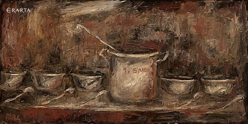 The First Course, artist Pavel Babenko