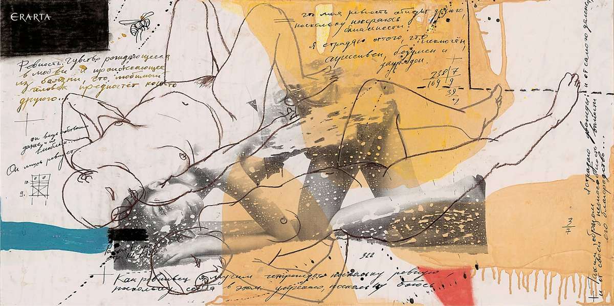 Letters to Myself No.31, artist Alexander Zagoskin