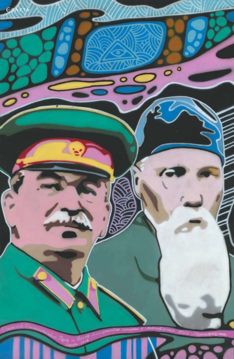 Stalin and Roerich at the Novosibirsk Institute of Metaphysics, artist Konstantin Eremenko
