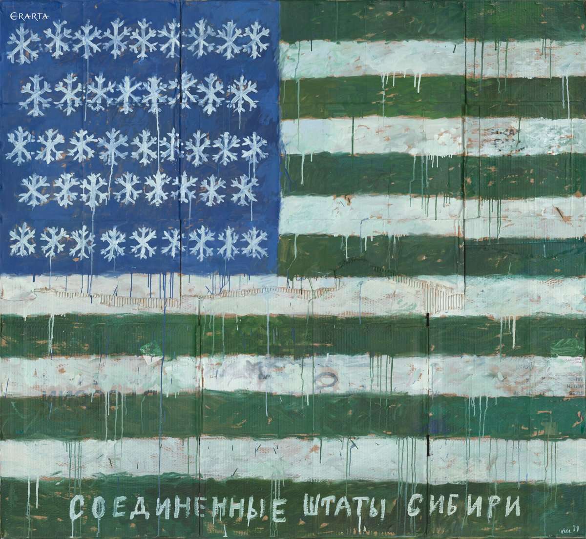 United States of Siberia, artist Damir Muratov