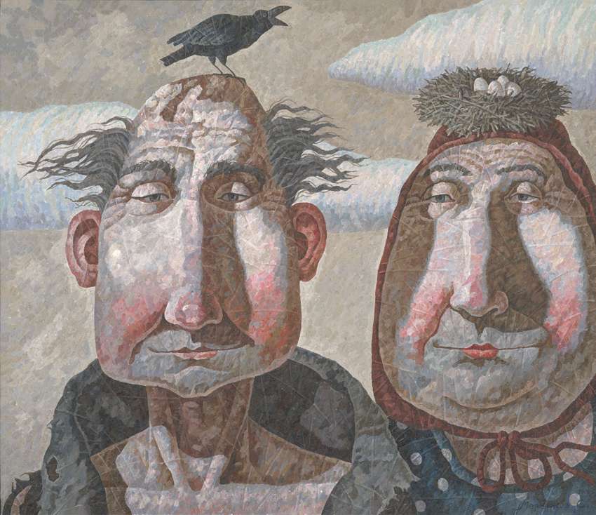 Толерантные люди, художник Сергей Меренков