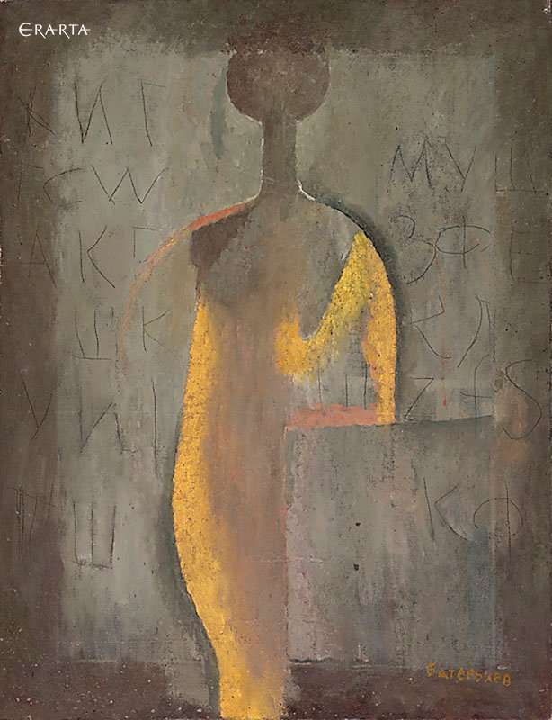 Girl in Yellow, artist Arsen Baterbiev